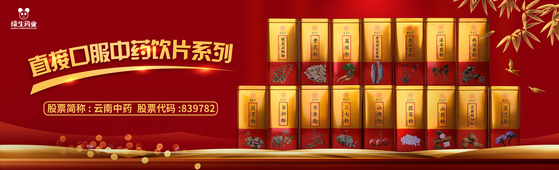 我们可以提供